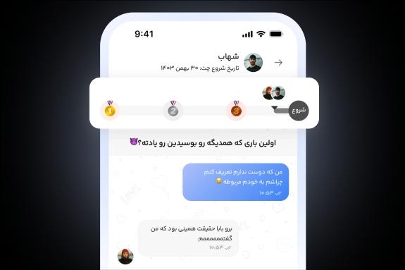 با چالش همدلی به رابطتون هیجان بده
